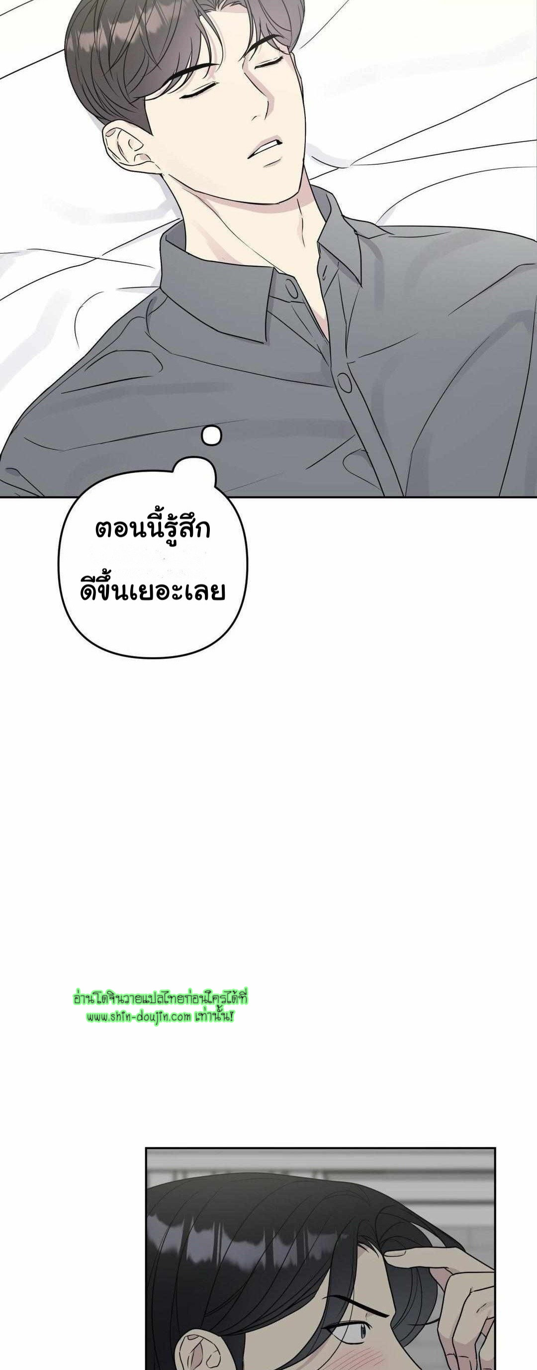 Campus Truth Game EP 3